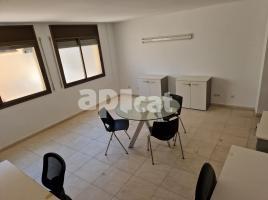 إيجار , 35.00 m², جديد تقريبا, Calle de la Sardana, 11