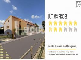 Pis, 106.00 m², 附近的公共汽車和火車, 新, Santa Eulàlia de Ronçana