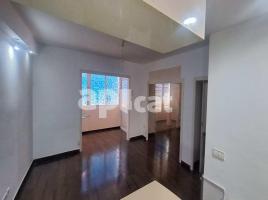 Квартиры, 62.00 m², Camino de la Pava