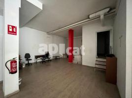 Коммерческая недвижимость, 163.00 m²