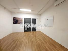 в аренду в Коммерческая недвижимость, 95.00 m²