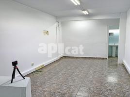 в аренду в Коммерческая недвижимость, 25.00 m²