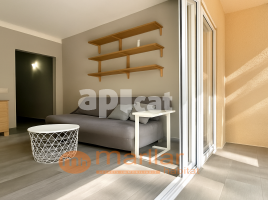 Pis, 57.00 m², حافلة قرب والقطار, Calle de Emilia Pardo Bazán