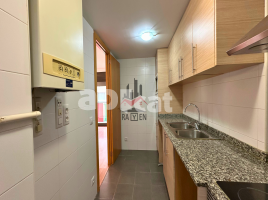Pis, 90.00 m², seminou, Calle Cuixa